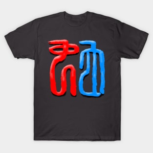 Snake - Chinese Seal Script T-Shirt